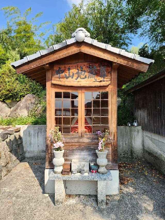 香川県高松市岡本町 中山地蔵尊の写真1