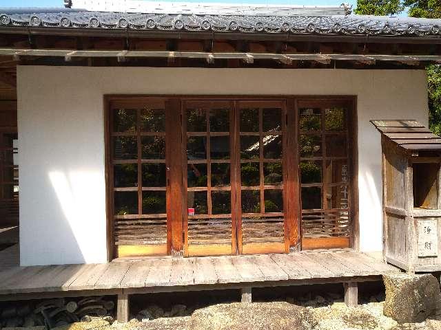 神宮寺感応院 観音堂の写真1