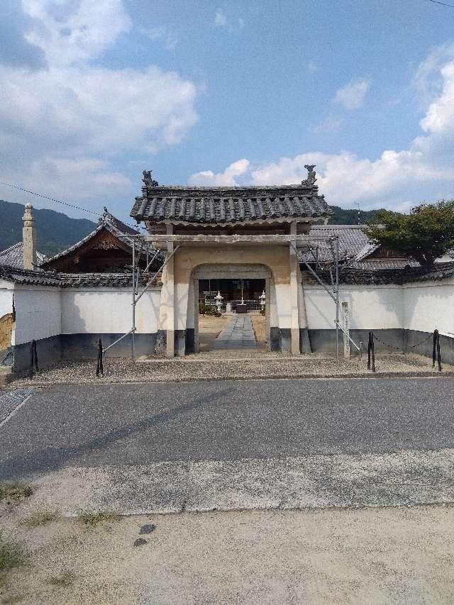 広島県府中市元町３４４ 教王山　栄明寺の写真1