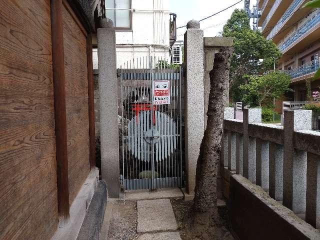 東京都台東区清川2-15 寶珠稲荷神社境内社の写真1