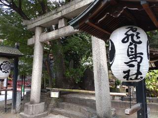 瑞光石（素戔雄神社）の参拝記録(りゅうじさん)