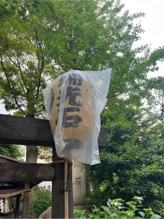 瑞光石（素戔雄神社）の参拝記録(⛩️🐍🐢まめ🐢🐍⛩️さん)