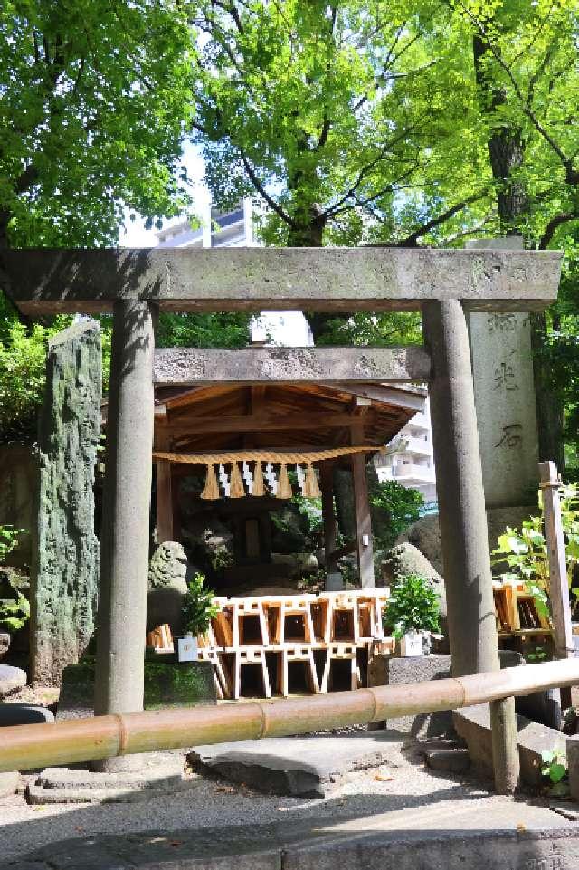 瑞光石（素戔雄神社）の参拝記録1