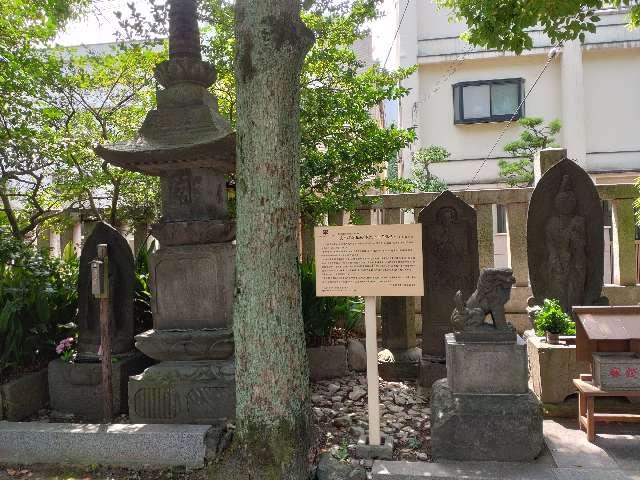 庚申塔三基（素戔雄神社境内石塔群）の写真1