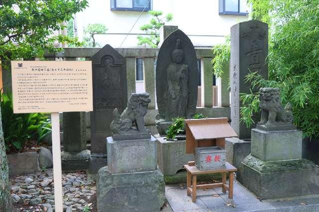 庚申塔三基（素戔雄神社境内石塔群）の参拝記録1