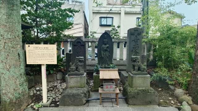 庚申塔三基（素戔雄神社境内石塔群）の参拝記録2