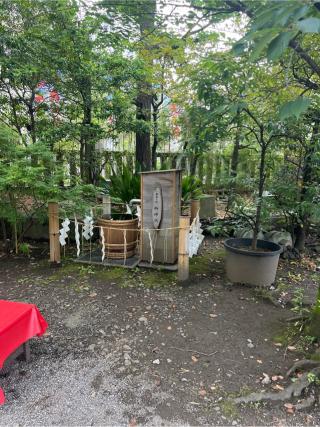 飛鳥乃杜御神水（素戔雄神社境内）の参拝記録(⛩️🐍🐢まめ🐢🐍⛩️さん)
