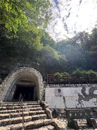 龍神社の参拝記録(たけちゃんさん)