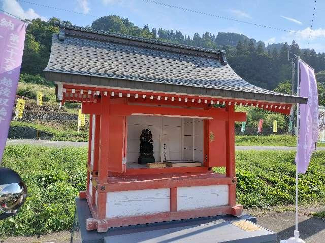 新潟県中魚沼郡津南町芦ケ崎乙２０３ 双輪神社の写真1