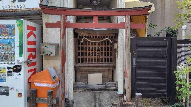 稲荷神社の参拝記録(りんごぐみさん)