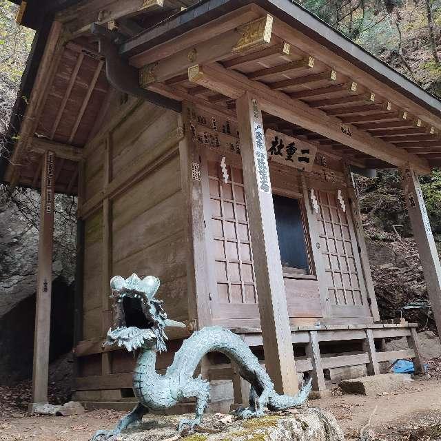 二重社（大山阿夫利神社摂社）の参拝記録1