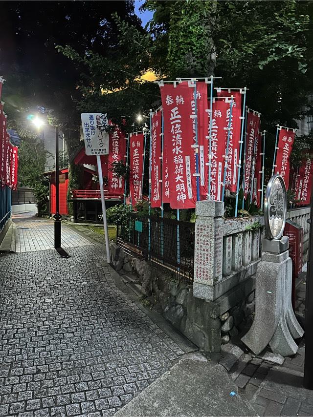 清水稲荷神社の参拝記録(gragrayasさん)