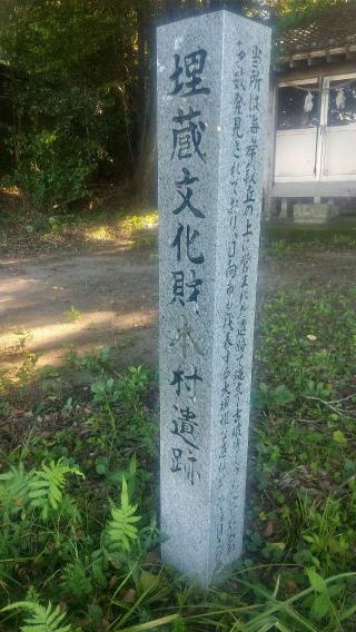 心吉神社の参拝記録(雪月さん)