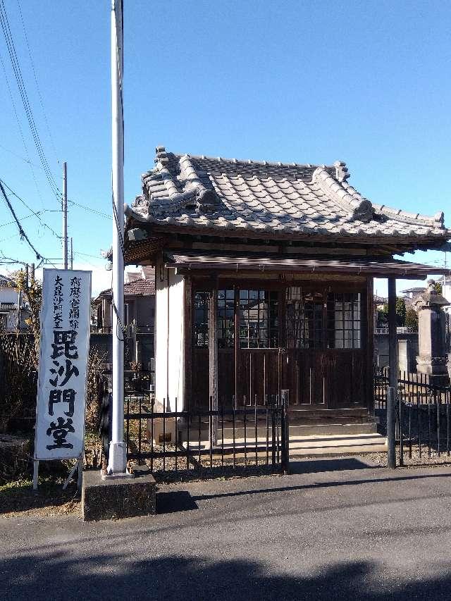 毘沙門堂の参拝記録1