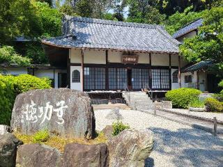 岩戸山 満願寺の参拝記録(まっきーさん)