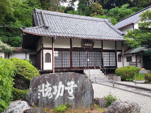 岩戸山 満願寺の参拝記録1