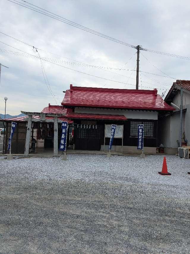松長龍社の参拝記録1