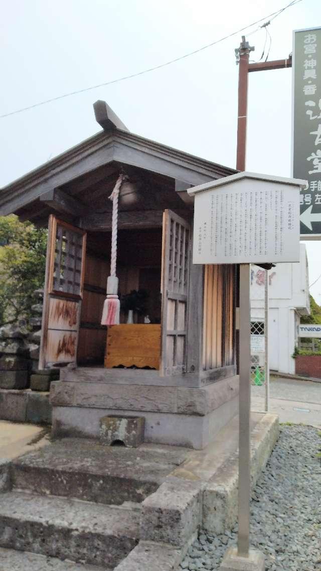 一夜菜稲荷社の参拝記録1