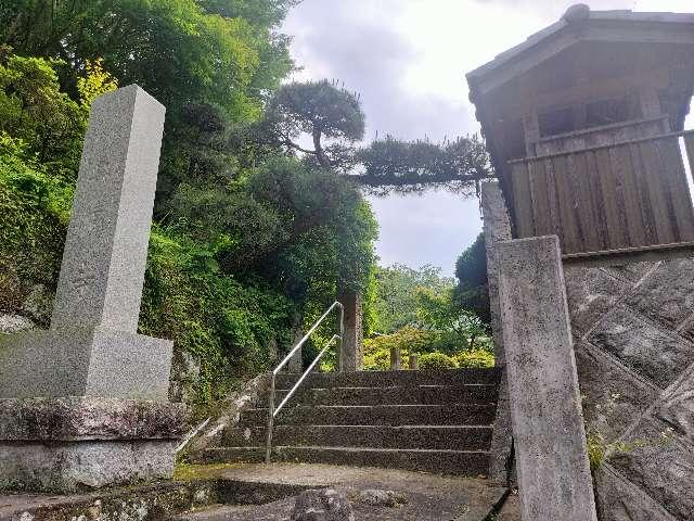 吉井山 真福寺の参拝記録2