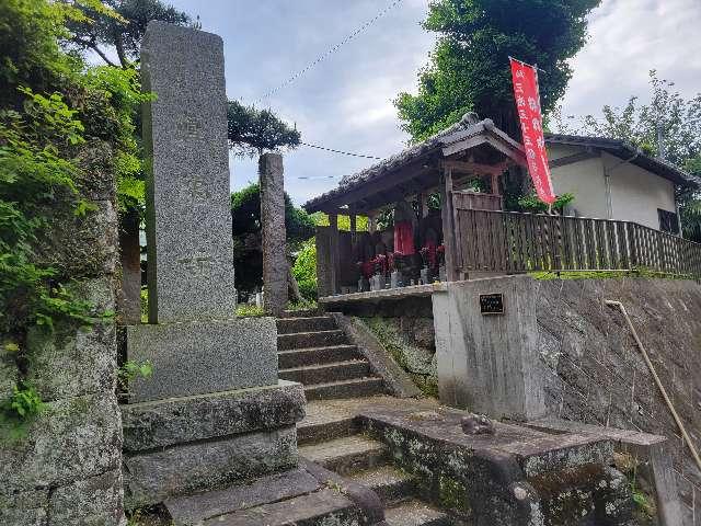 吉井山 真福寺の参拝記録3
