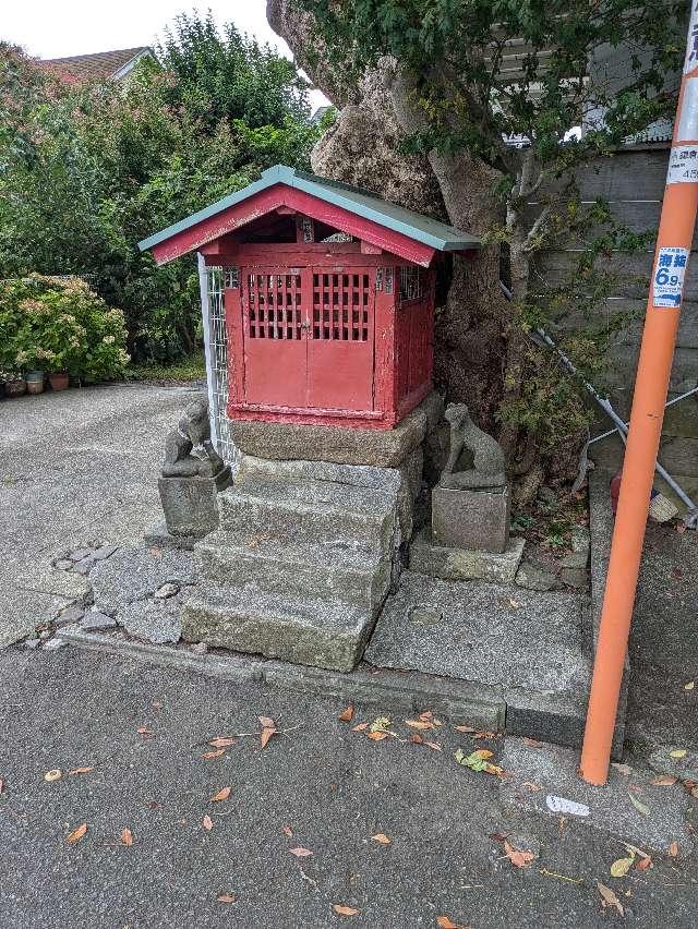 神奈川県鎌倉市材木座６丁目1-2 稲荷社の写真1