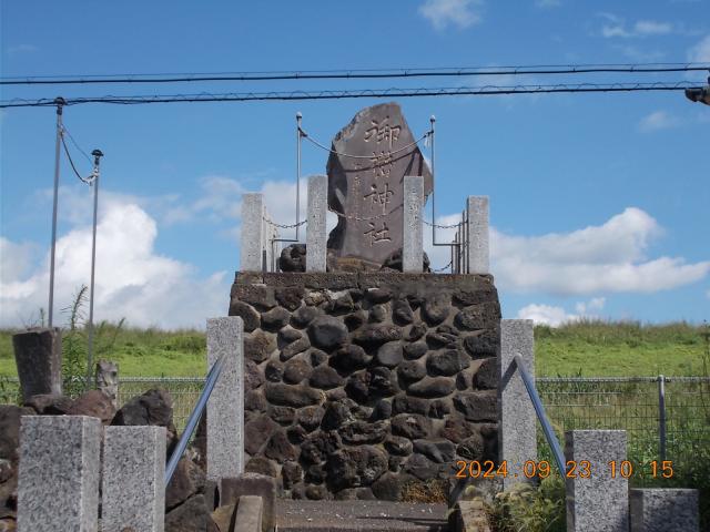 埼玉県加須市弥兵衛476 御嶽神社（鷲神社境内）の写真1