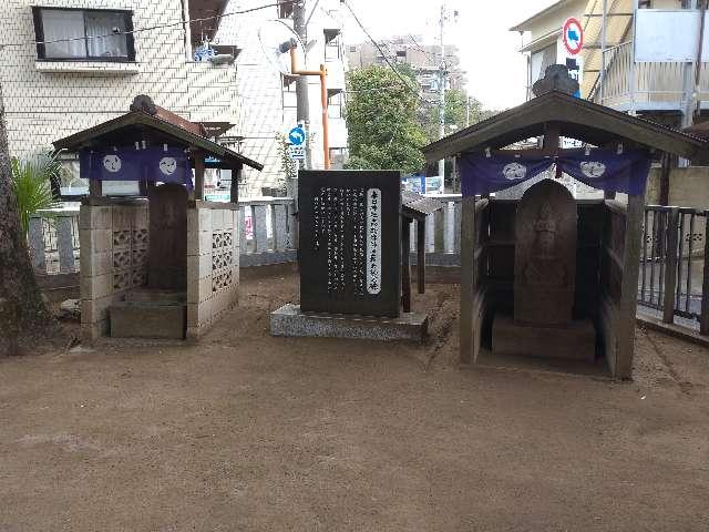 東京都世田谷区南烏山2-21-1 庚申塔（烏山神社境内）の写真1