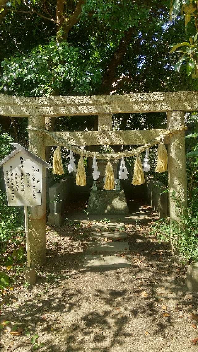 山口県宇部市宮地町１６−２２ 明神社(出雲大社宇部教会)の写真1