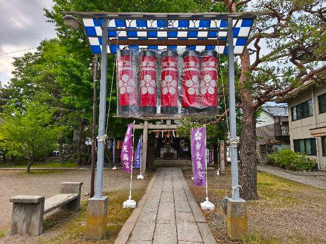 福井県越前市京町１丁目４ 幸天満宮（総社大神宮）の写真3