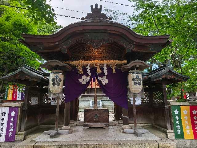 福井県越前市京町１丁目４ 幸天満宮（総社大神宮）の写真4