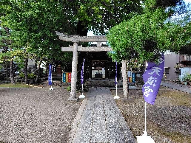 福井県越前市京町１丁目４ 幸天満宮（総社大神宮境内）の写真2