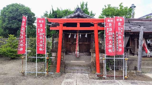 貴舩稲荷神社（貴舩神社境内）の参拝記録2