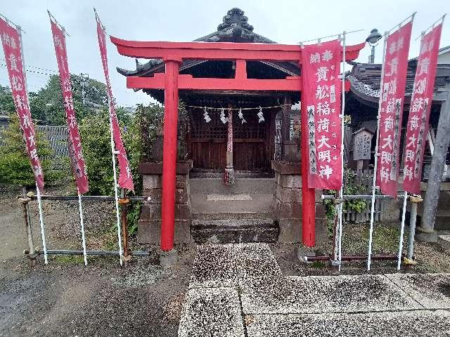 貴舩稲荷神社（貴舩神社境内）の参拝記録3