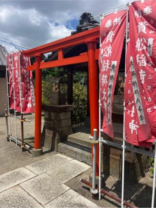 貴舩稲荷神社（貴舩神社境内）の参拝記録(⛩️🐍🐢まめ🐢🐍⛩️さん)