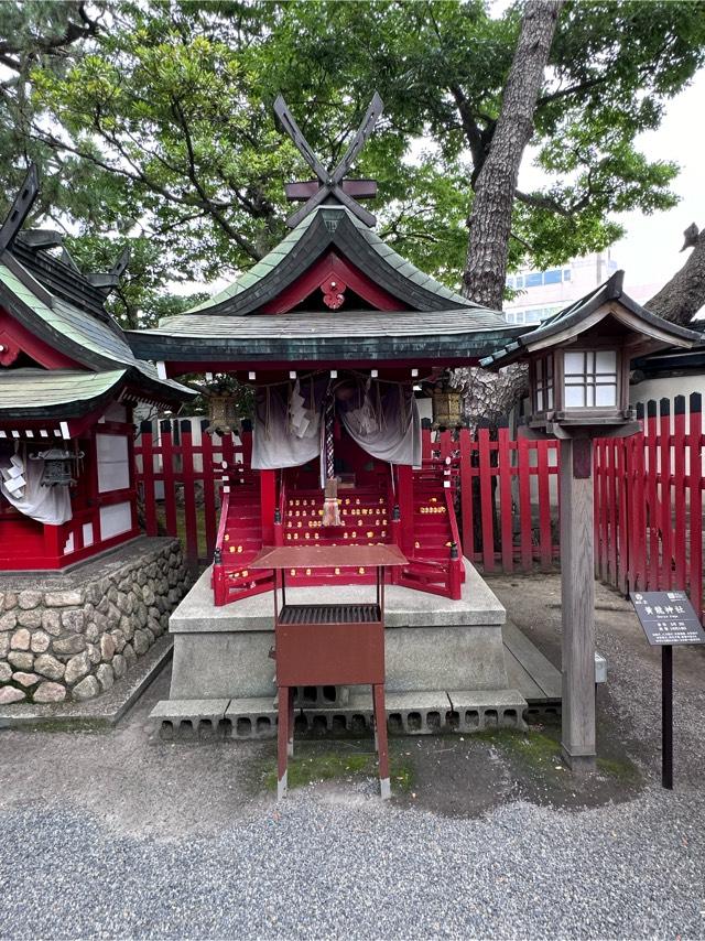 新潟県新潟県新潟市中央区一番堀通町 黄龍神社の写真1