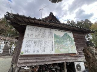 大津山生目八幡宮の参拝記録(みんきちさん)