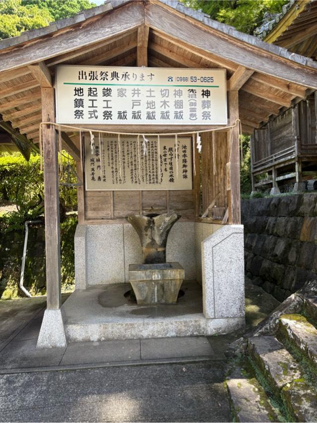大津山生目八幡宮の参拝記録1