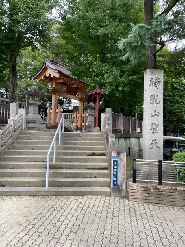 東京都台東区浅草7-4-1 待乳山聖天の写真1