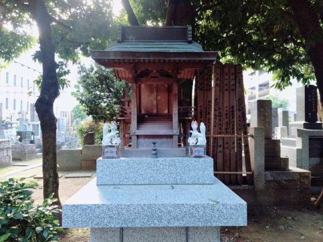 東京都府中市宮西町１丁目９−１ 稲荷神社の写真1