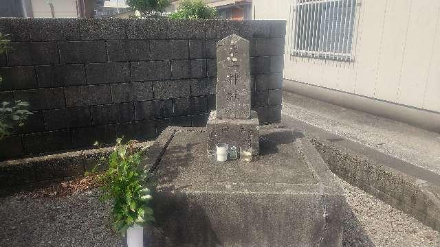 天上神社の写真1