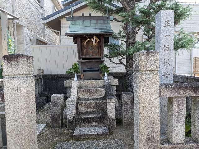 秋葉神社の参拝記録2