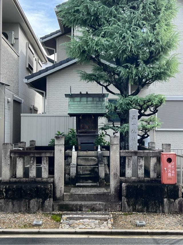 秋葉神社の参拝記録1