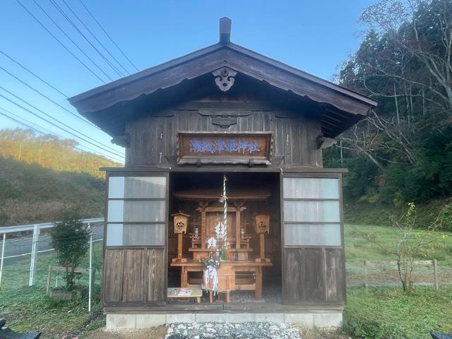 瀬織津姫神社の参拝記録1