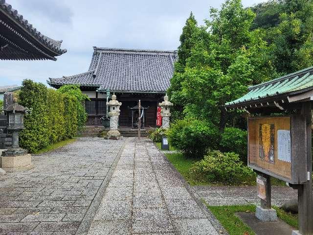 明星山 傳福寺の写真1