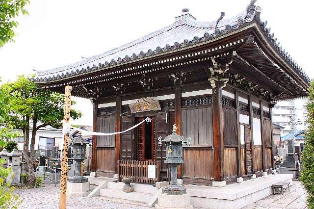 明星山 傳福寺の参拝記録8