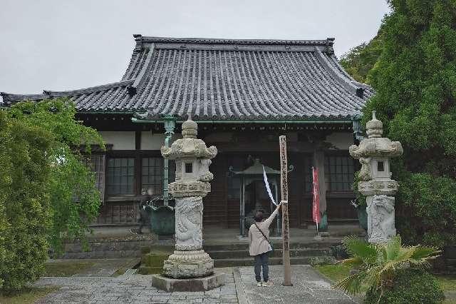 明星山 傳福寺の参拝記録2
