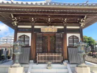 明星山 傳福寺の参拝記録(あきさん)