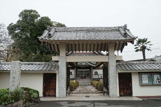 一京山阿弥陀院桂全寺の参拝記録1