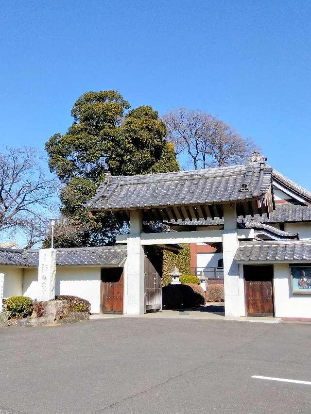 一京山阿弥陀院桂全寺の参拝記録1