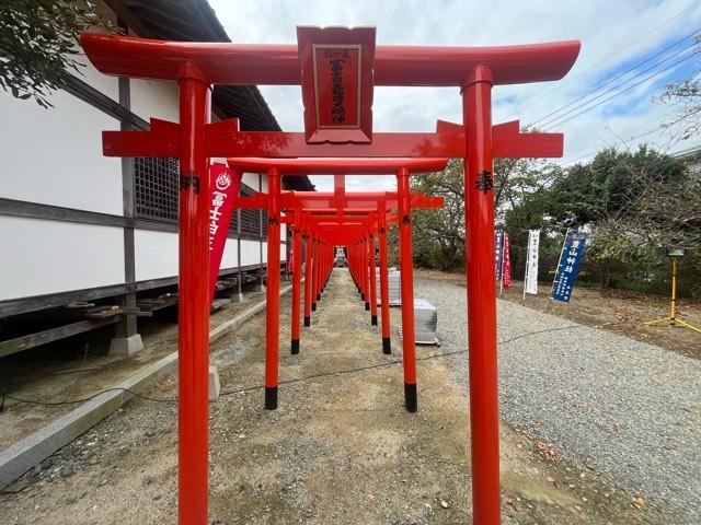 富士白玉稲荷神社の参拝記録1